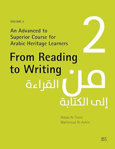 From Reading to Writing, Volume 2