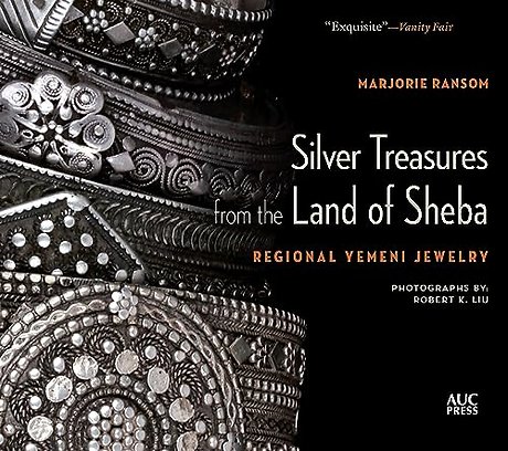 Silver Treasures from the Land of Sheba