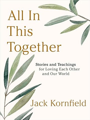All in This Together