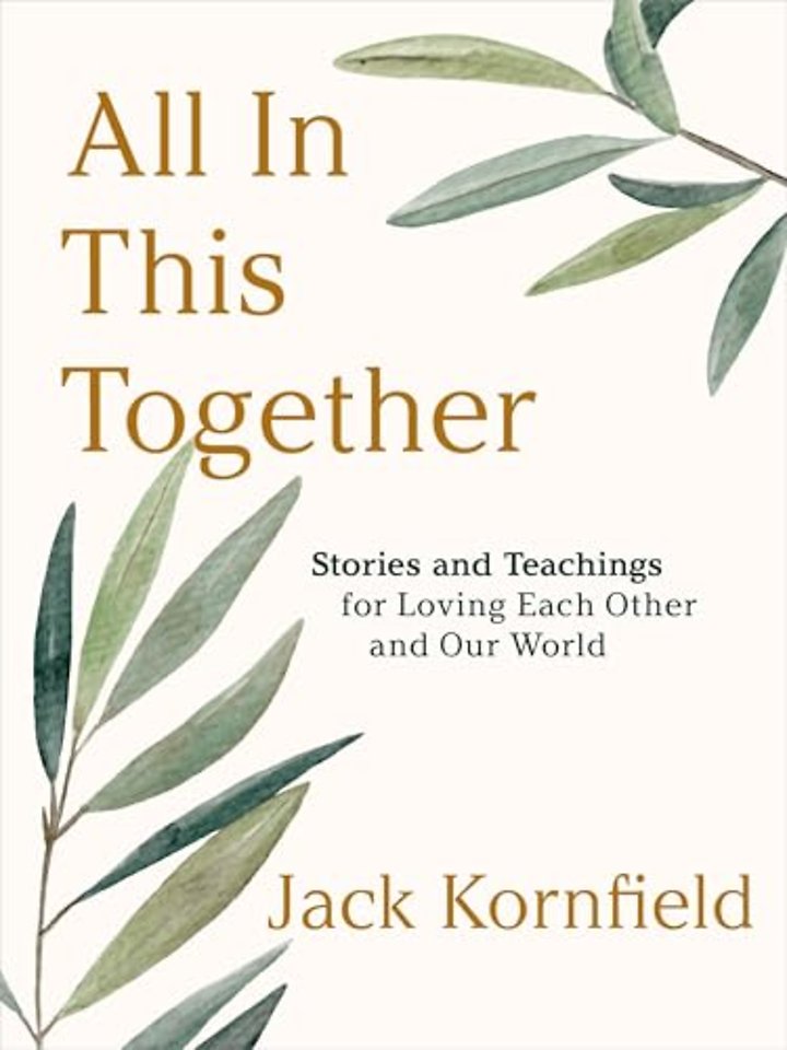 All in This Together