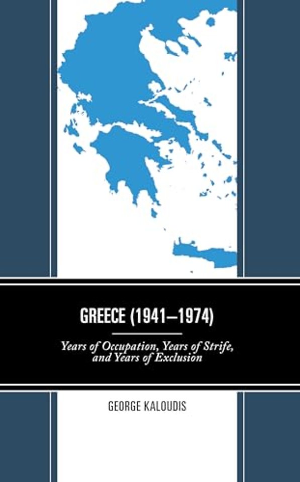 Greece (1941-1974)