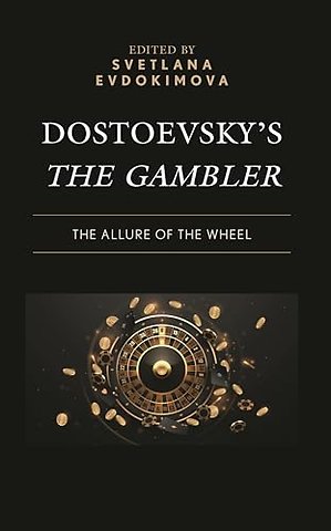 Dostoevsky’s The Gambler