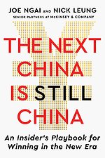 The Next China Is Still China