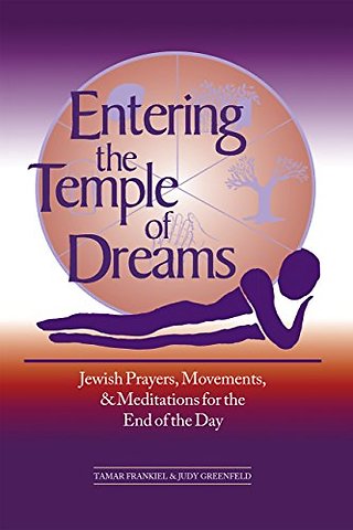 Entering the Temple of Dreams
