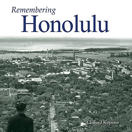 Remembering Honolulu