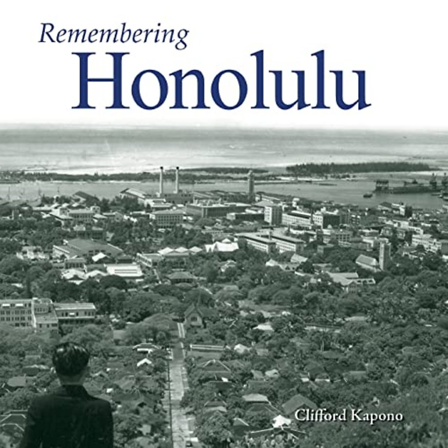 Remembering Honolulu