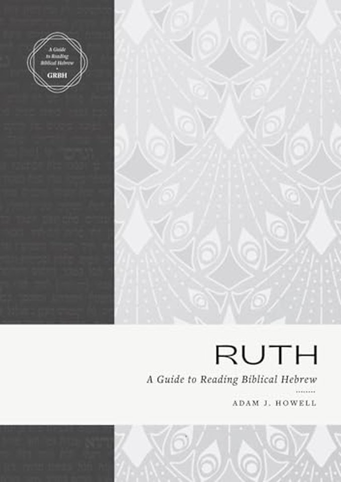 Ruth – A Guide to Reading Biblical Hebrew (An