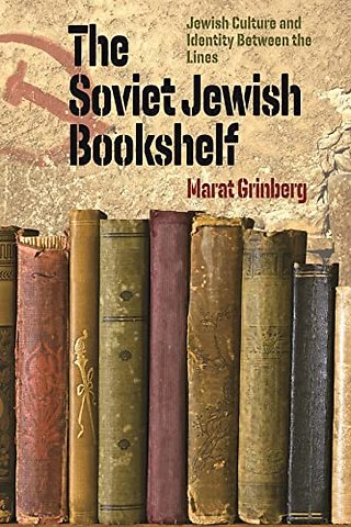The Soviet Jewish Bookshelf – Jewish Culture and Identity Between the Lines