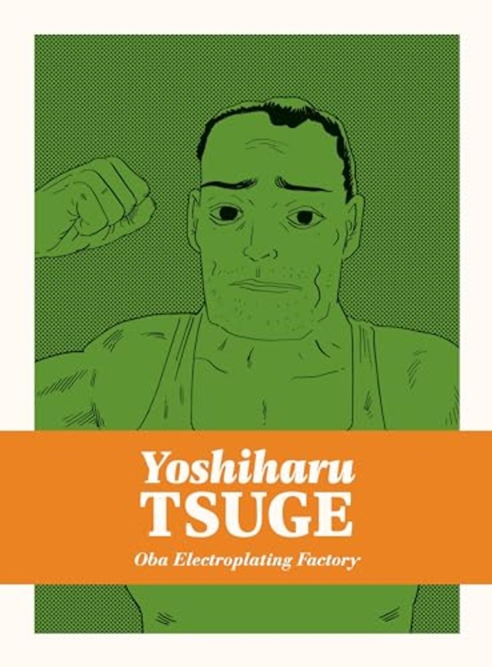 Oba Electroplating Factory