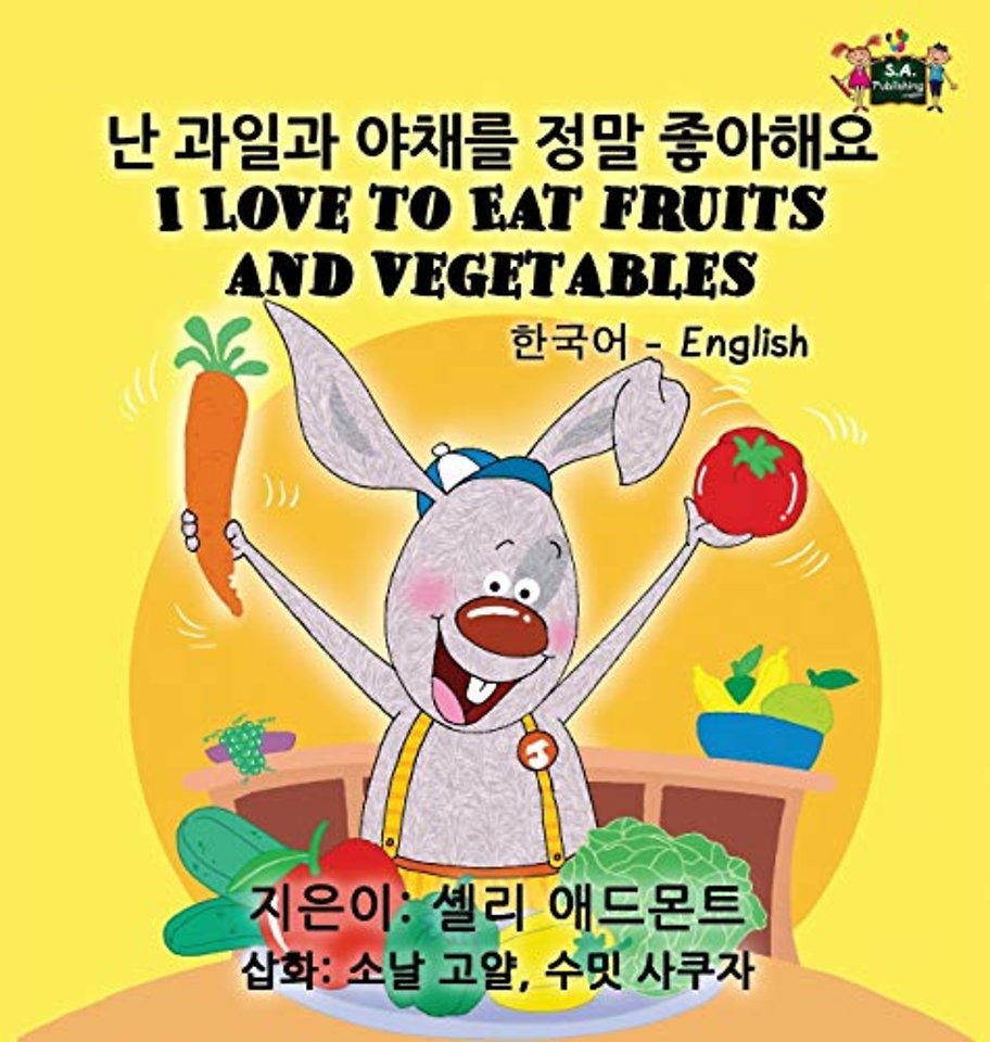 I Love to Eat Fruits and Vegetables