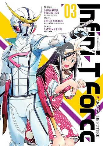 Infini-T Force Volume 3