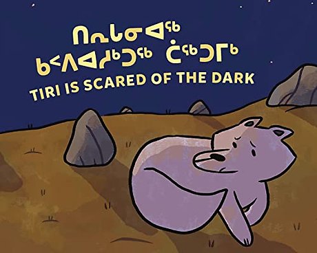 Tiri Is Scared of the Dark