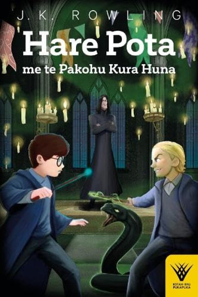 Hare Pota me te Pakohu Kura Huna: Harry Potter and the Chamber of Secrets