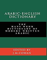 Arabic-English Dictionary