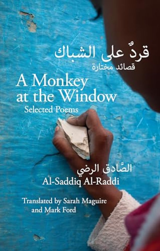 A Monkey at the Window