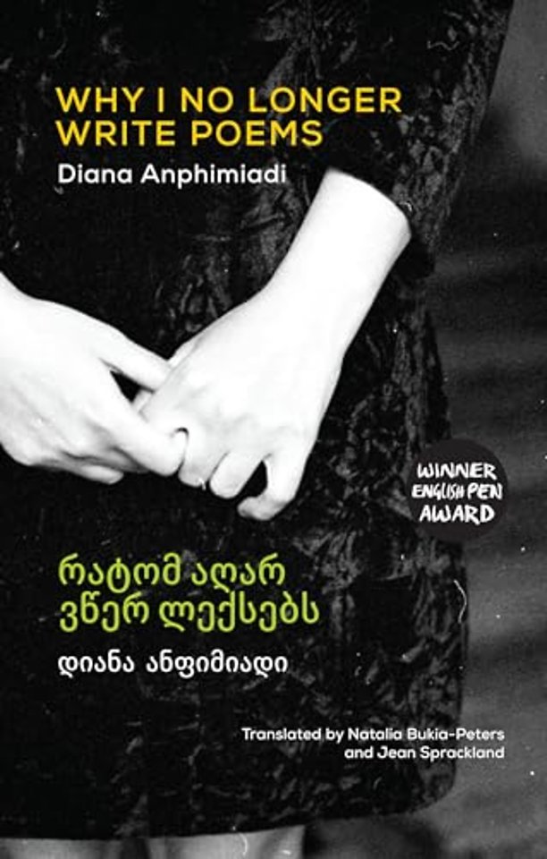 Why I No Longer Write Poems