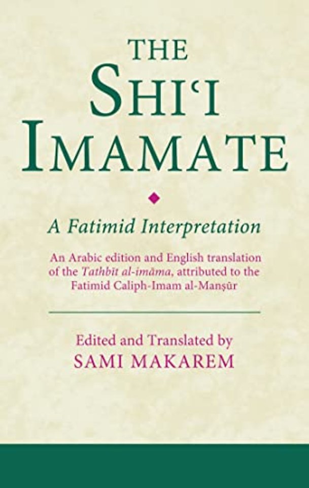 The Shi’i Imamate