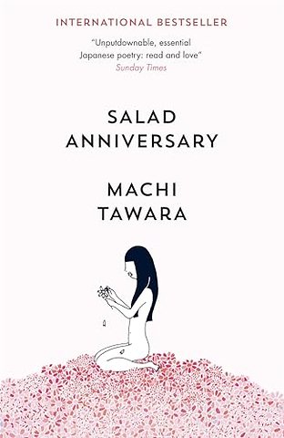 Salad Anniversary