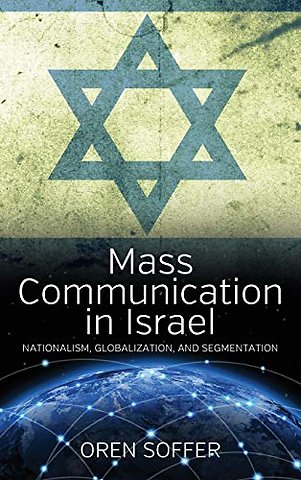Mass Communication In Israel