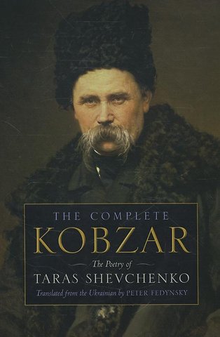 Kobzar