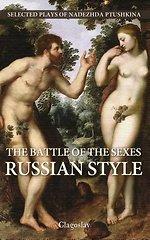 The Battle of the Sexes Russia Style The Battle of the Sexes Russia Style