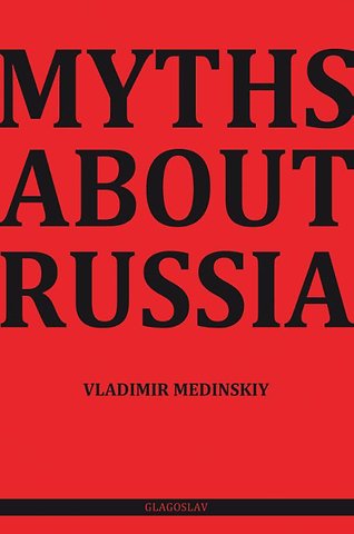 Myths about Russia