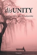 DisUnity