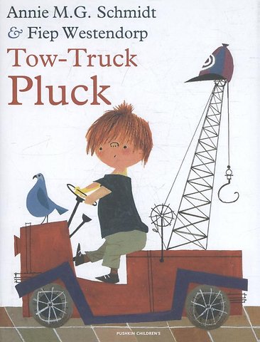Tow-Truck Pluck