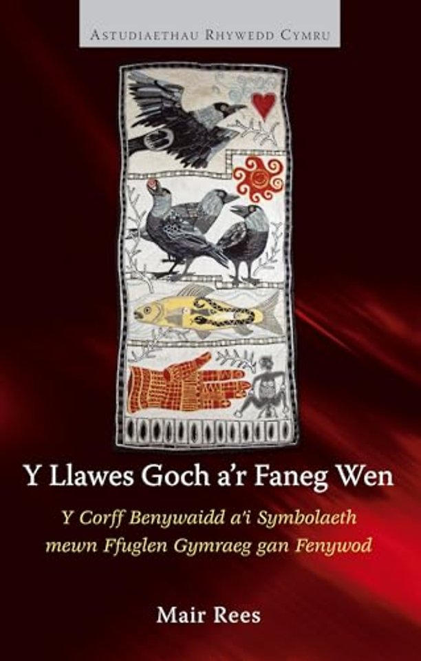 Y Llawes Goch a'r Faneg Wen