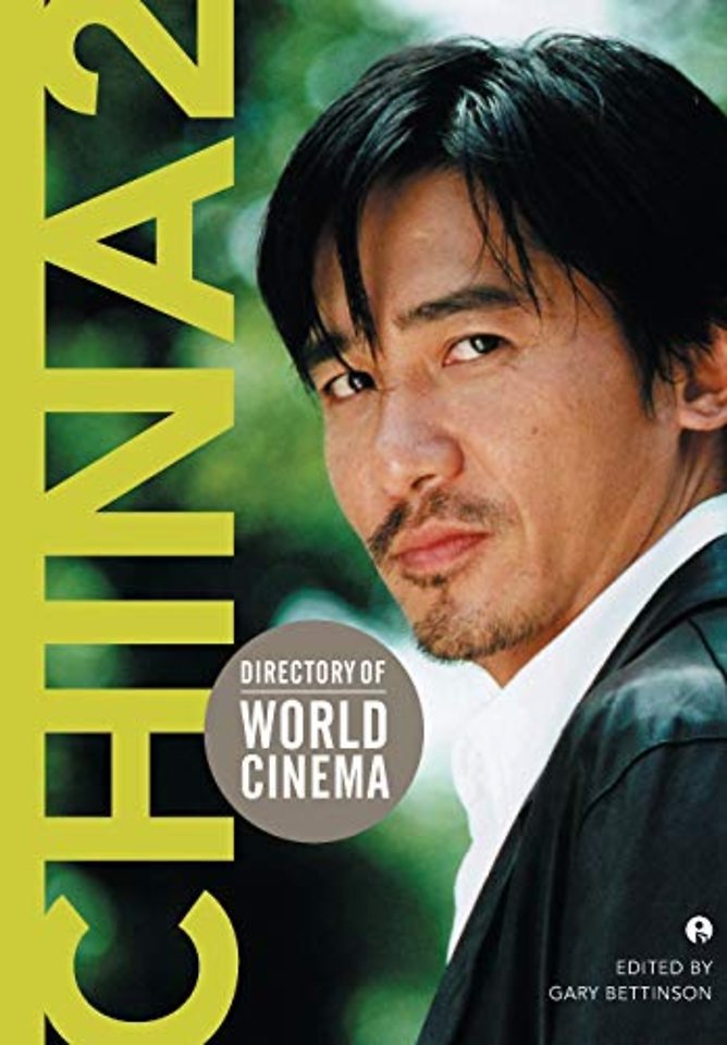 Directory of World Cinema: China 2