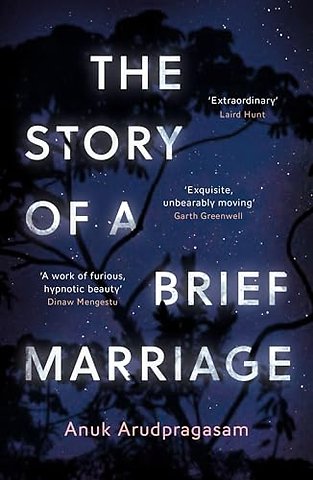 The Story of a Brief Marriage