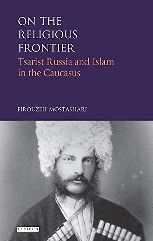 On the Religious Frontier