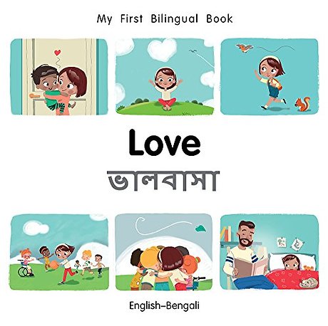 My First Bilingual BookLove (EnglishBengali)