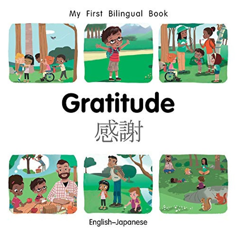 My First Bilingual BookGratitude (EnglishJapanese)