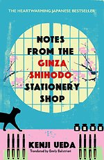 Notes from the Ginza Shihodo Stationery Shop