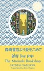 With Love from the Morisaki Bookshop With Love from the Morisaki Bookshop
