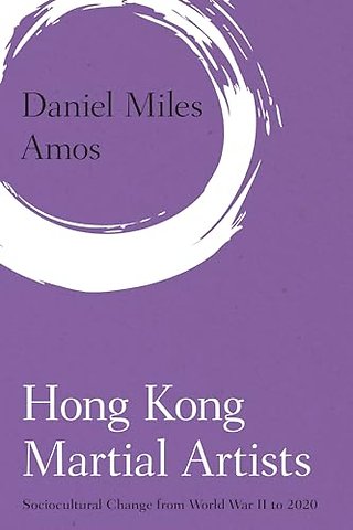 Hong Kong Martial Artists