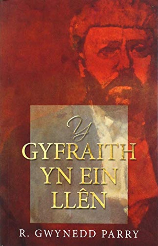Y Gyfraith yn ein Llen