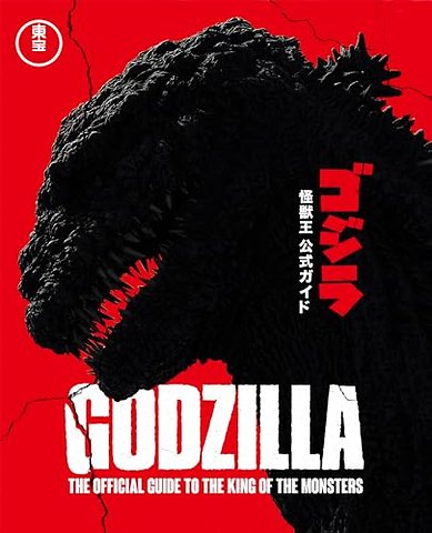 Godzilla
