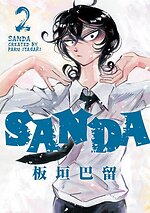 Sanda Vol.2