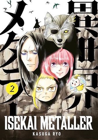 Isekai Metaller Vol. 2
