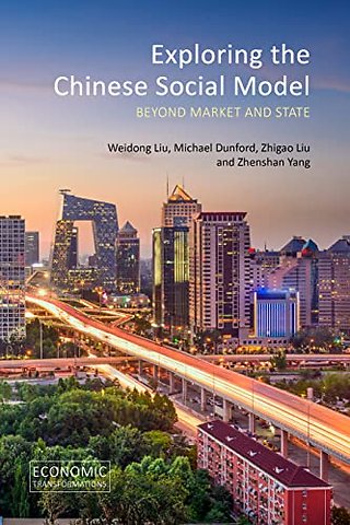 Exploring the Chinese Social Model