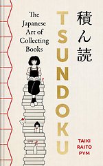 Tsundoku
