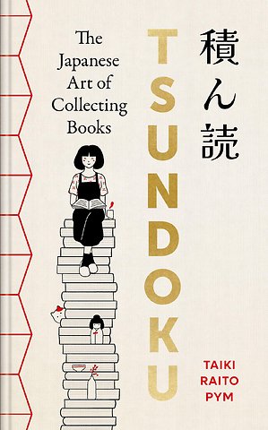 Tsundoku