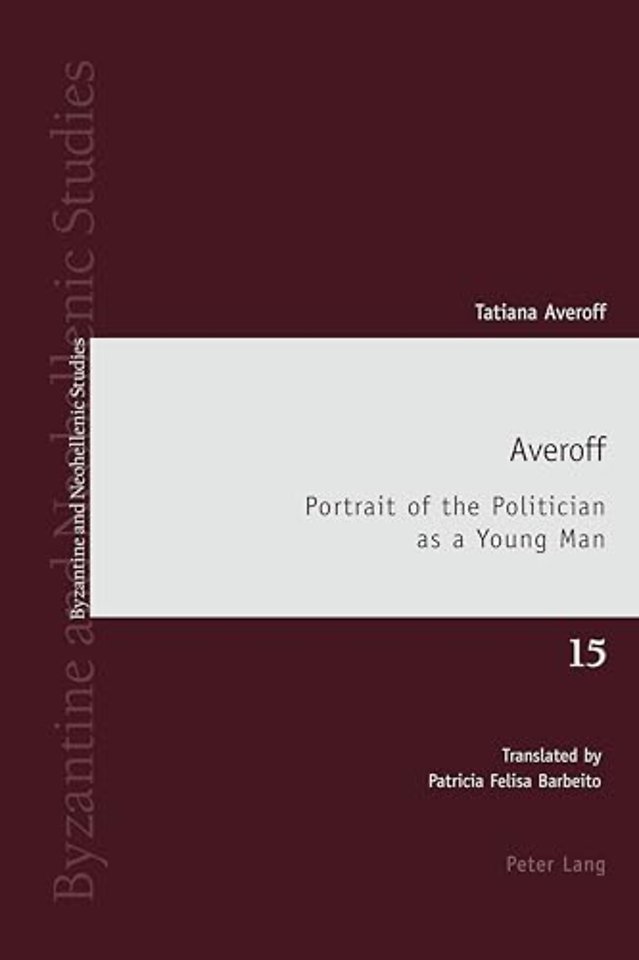 Averoff