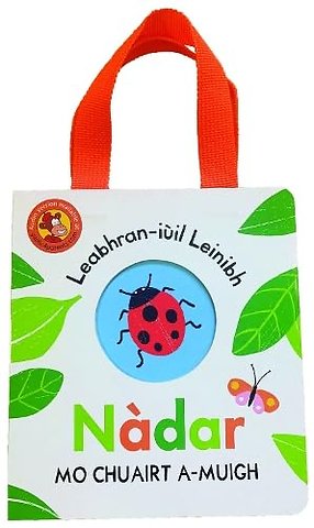 Nadar Mo Chuairt A-Muigh