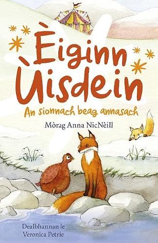 Eiginn Uisdein