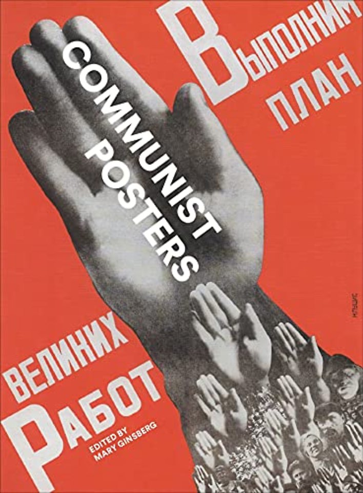 Communist Posters