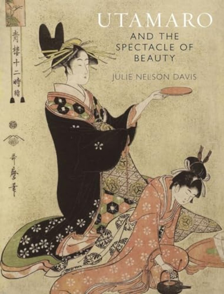 Utamaro and the Spectacle of Beauty