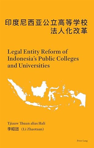 Legal Entity Reform of Indonesia's Public Colleges and Universities